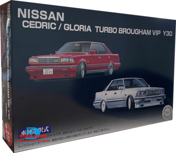 Nissan Cedric / Gloria Turbo Briugham VIP Y30