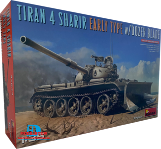 Tiran 4 Sharir Early Type with Dozer Blade (MiniArt 37044)